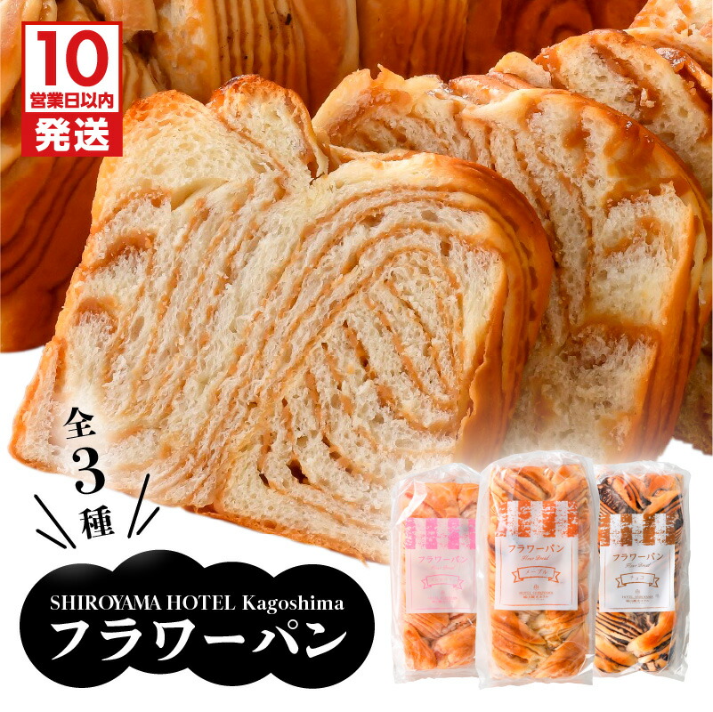 楽天市場】【ふるさと納税】【10営業日以内に発送】 SHIROYAMA HOTEL