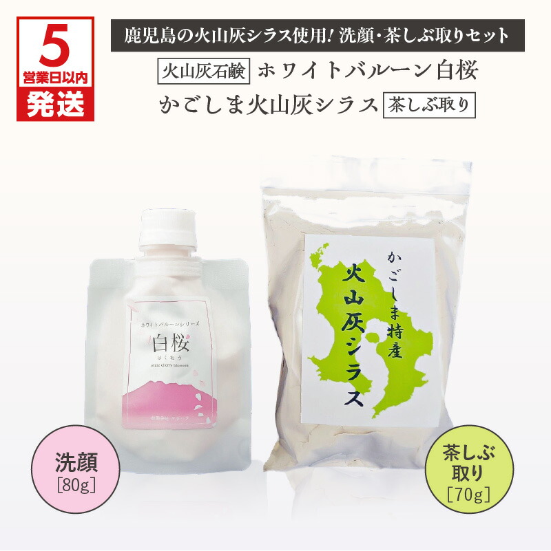 液体石鹸４0化粧水とし2クリーム1 HISKIN ハイスキン モイストジェル(全身用保湿液) 190g×3個
