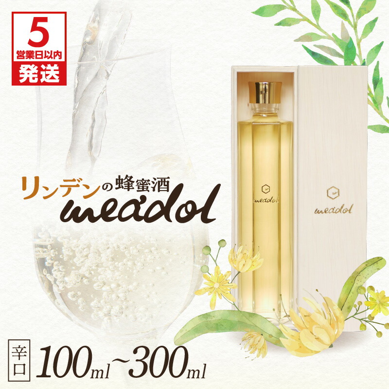 楽天市場】【ふるさと納税】【5営業日以内に発送】＜量が選べる