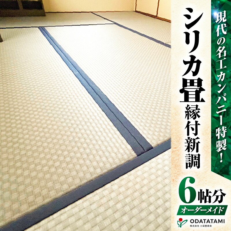 2026年の土用丑の日は鹿児島市のふるさと納税で！［此れから取って置く受け付け中］