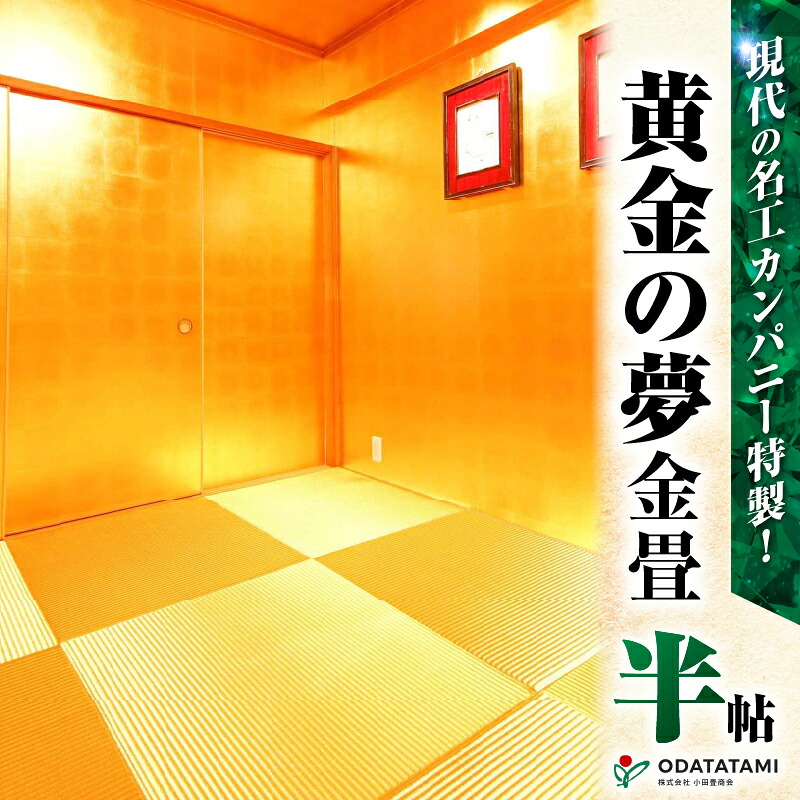 2026年の土用丑の日は鹿児島市のふるさと納税で！［此れから取って置く受け付け中］