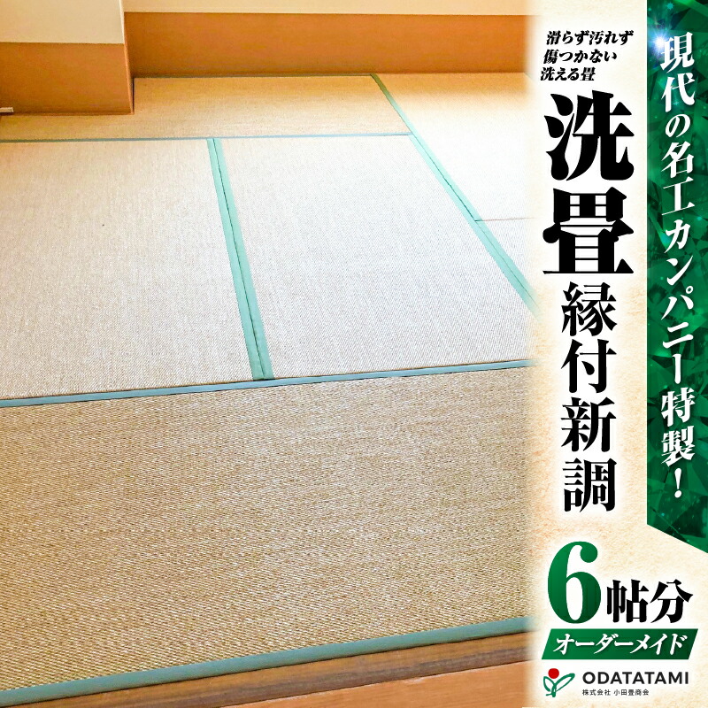 2026年の土用丑の日は鹿児島市のふるさと納税で！［此れから取って置く受け付け中］