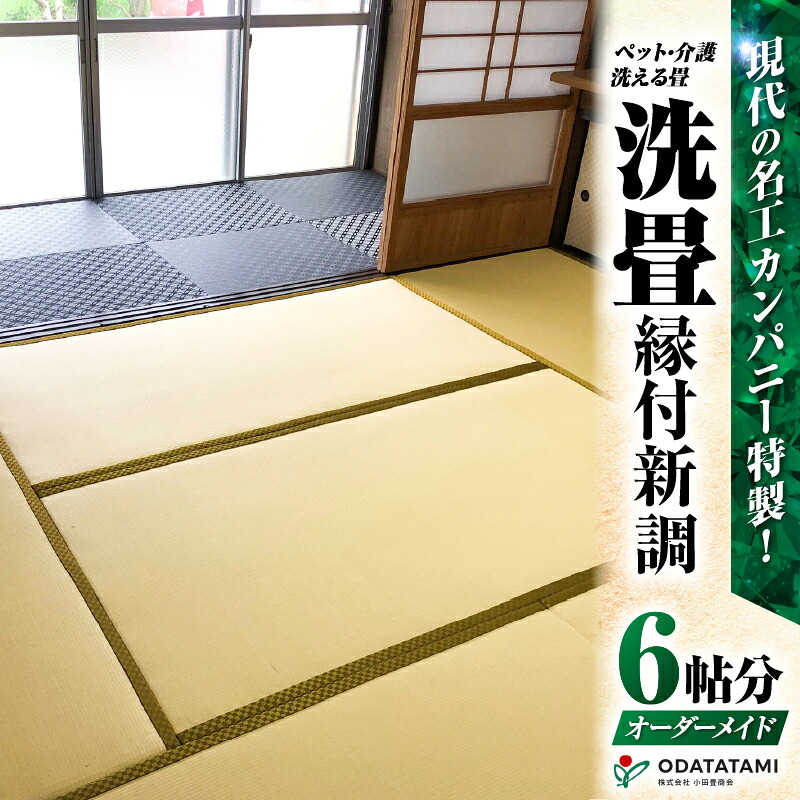 2026年の土用丑の日は鹿児島市のふるさと納税で！［此れから取って置く受け付け中］