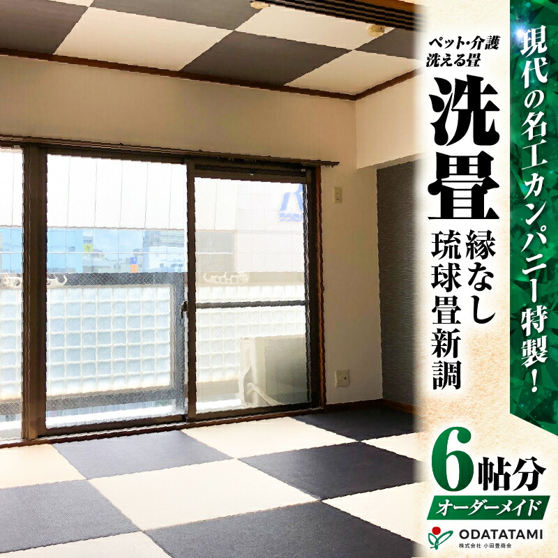 2026年の土用丑の日は鹿児島市のふるさと納税で！［此れから取って置く受け付け中］