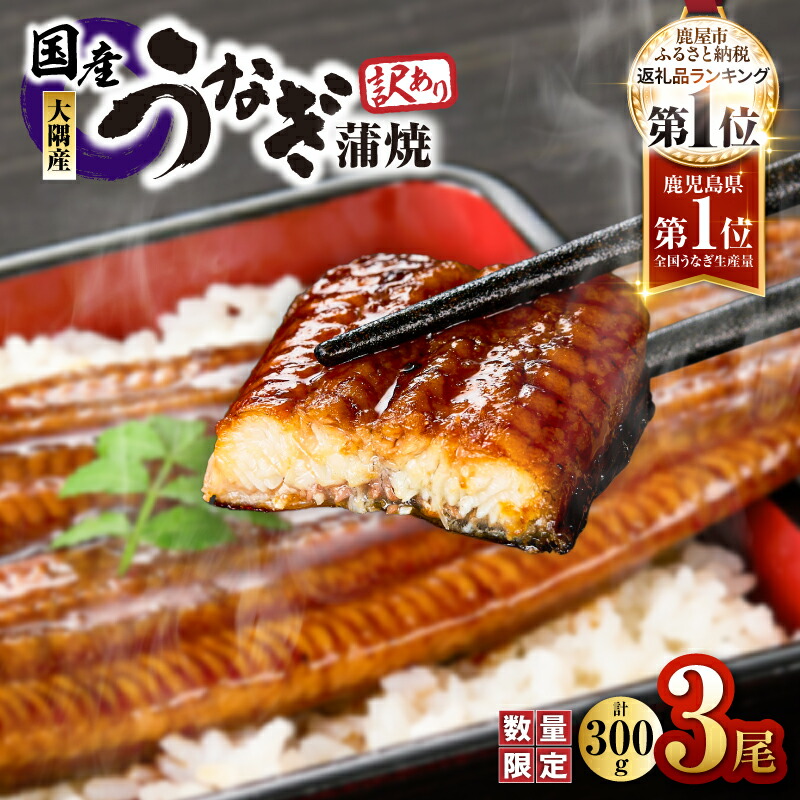 楽天市場】【ふるさと納税】【訳あり】【数量限定】鹿児島県大隅