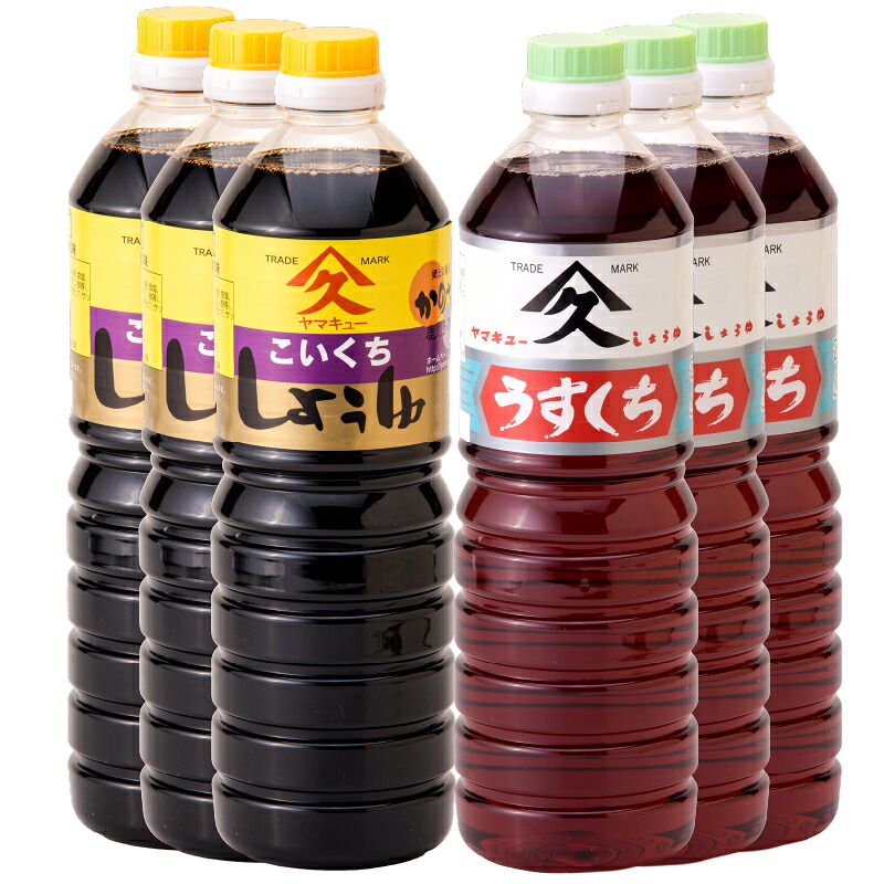 【ふるさと納税】こいくち・うすくち醤油セット 合計6L(1L×6本)甘みと旨みの調和のとれた定番のおしょうゆ 濃口醤油は幅広い料理に 淡口醤油は料理の素材の色・味を引き立てる!【久保醸造合名会社】|鹿児島県鹿屋市
