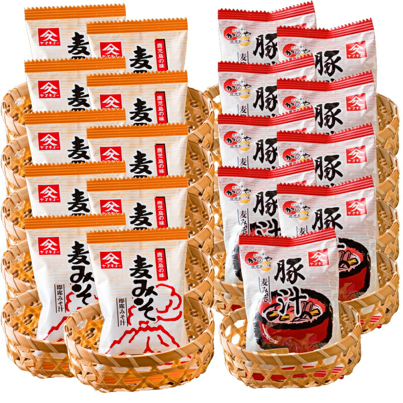 【ふるさと納税】即席みそ汁と即席豚汁食べ比べセット 合計19食(即席みそ汁9.5g×10食、即席豚汁13.4g×9食) 朝食 夕食 お弁当や旅先にも! 味噌汁 みそ汁 ぶた汁 豚汁 とん汁 フリーズドライ インスタント 味噌 麦みそ【久保醸造合名会社】