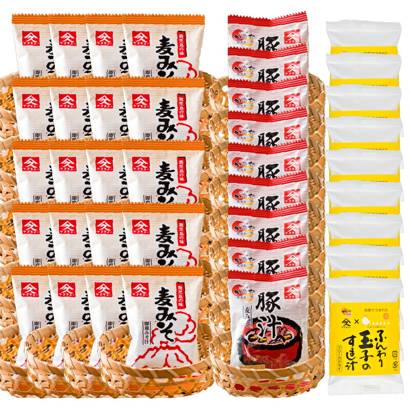 【ふるさと納税】フリーズドライ みそ汁 豚汁 すまし汁 食べ比べ Bセット 合計38食 フリーズドライ製法で素材本来の色・味そのまま食卓にお届け 味噌汁 ぶた汁 とん汁 フリーズドライ インスタント 味噌 麦みそ 【久保醸造合名会社】