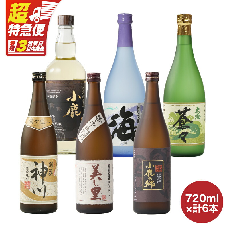吉兆宝山 芋焼酎　一升　6本セット 吉兆宝山 芋焼酎 一升 6本セット 吉兆宝山 芋焼酎 一升 6