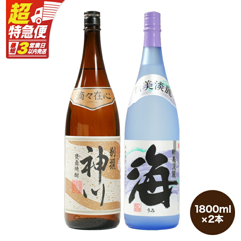 楽天市場】【ふるさと納税】芋焼酎「吉兆宝山」(720ml×2本・計