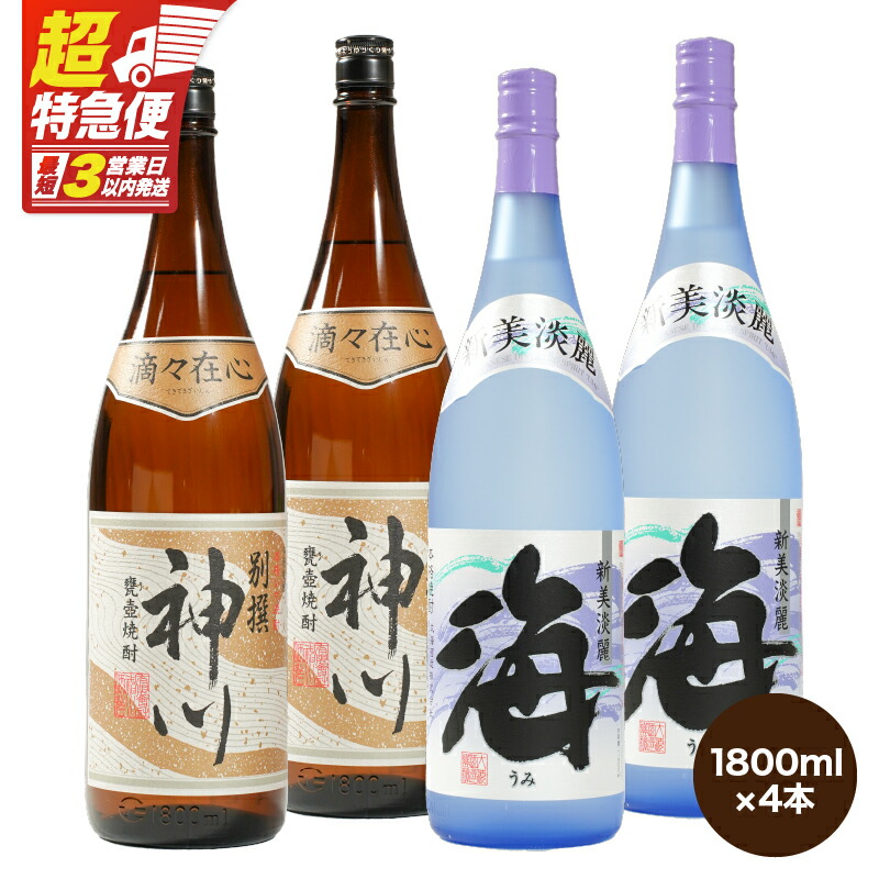 楽天市場】【ふるさと納税】芋焼酎「吉兆宝山」(720ml×2本・計