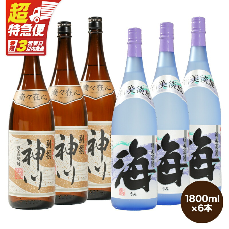 楽天市場】【ふるさと納税】芋焼酎「吉兆宝山」(720ml×2本・計