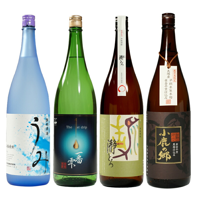 【ふるさと納税】【お急ぎ便】鹿屋のオススメ焼酎(計4本・各1.8L)うみ・一番雫・瀞とろ・小鹿の郷！4種類の違いを飲み比べ【久木田酒店】