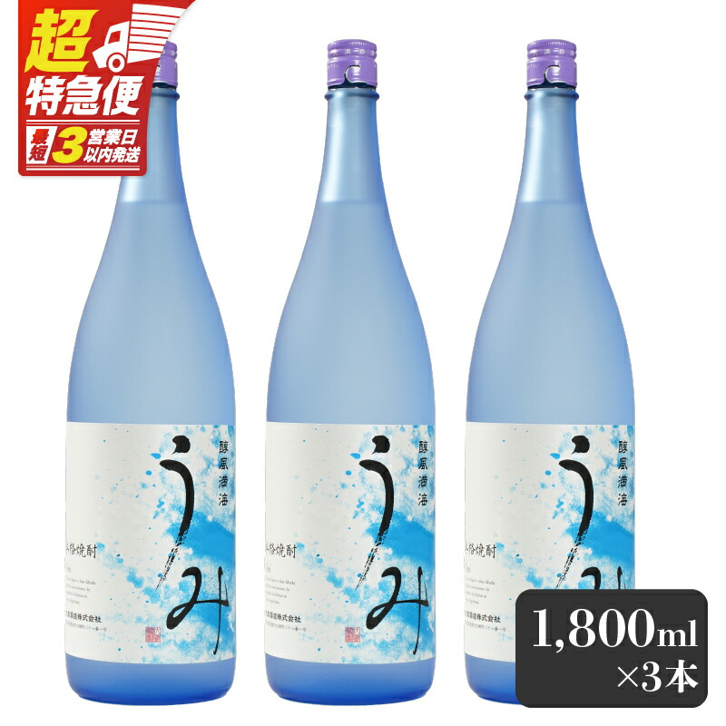 フラミンゴオレンジ 720ml 2本セット　26度　鹿児島焼酎 楽天市場】【ふるさと納税】《数量限定》鹿児島本格芋焼酎