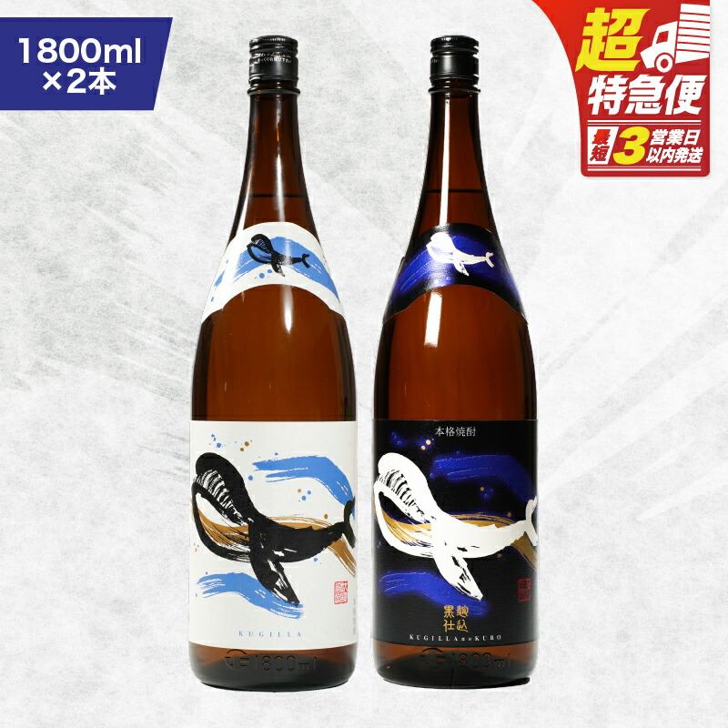 楽天市場】【ふるさと納税】芋焼酎「吉兆宝山」(720ml×2本・計