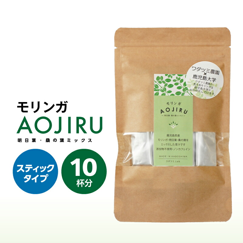 ふるさと青汁9箱 マイケア / キャンペーンぺージ(ふるさと青汁)