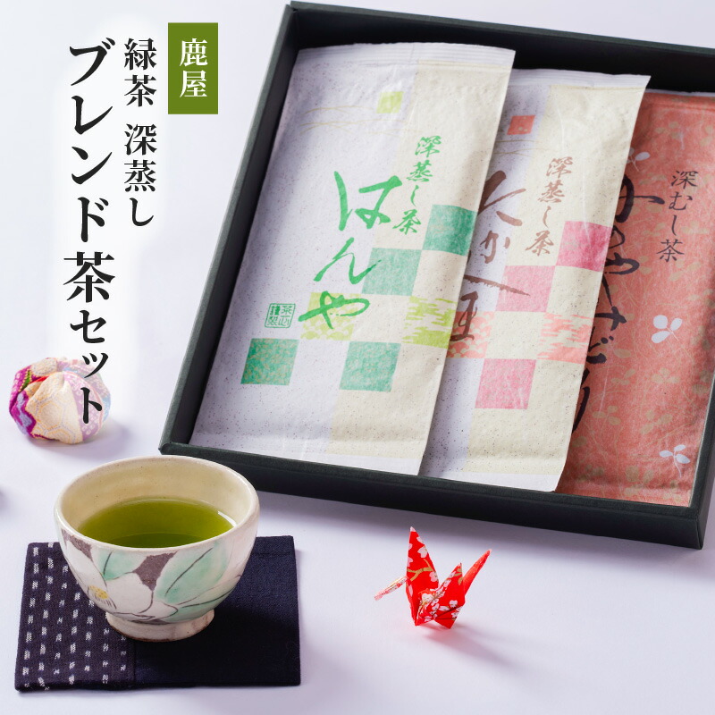 楽天市場】【ふるさと納税】最高級深蒸し茶 金谷いぶき600g