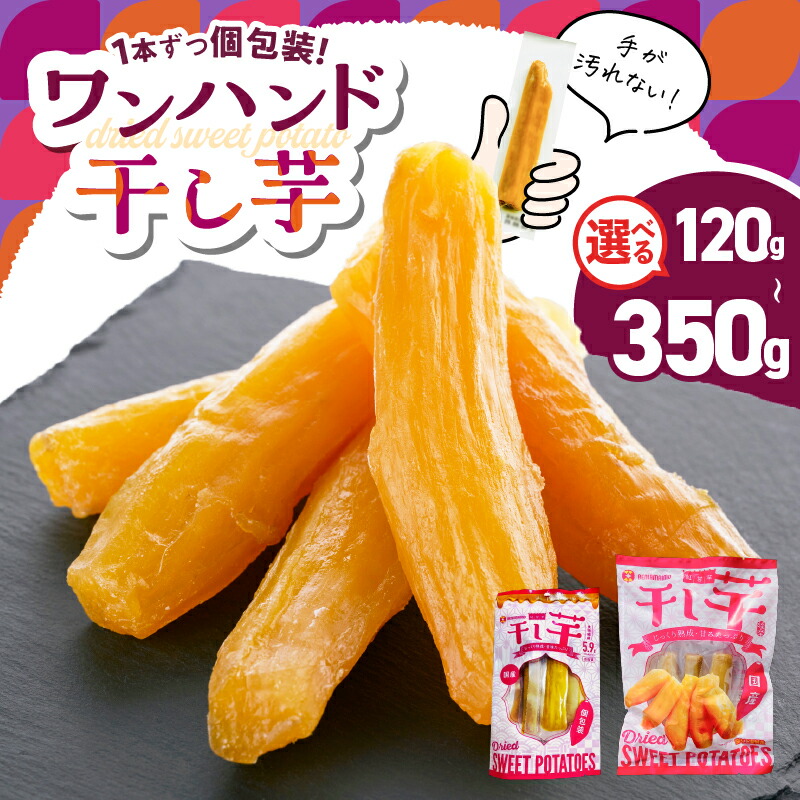 楽天市場】【ふるさと納税】＜選べる＞ 個包装で食べやすい ワンハンド