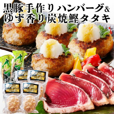 楽天市場】【ふるさと納税】鹿籠豚(枕崎産黒豚)手作りハンバーグ 楽天市場】【ふるさと納税】鹿籠豚(枕崎産黒豚)手作りハンバーグ