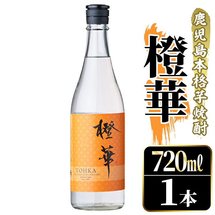 楽天市場】【ふるさと納税】《数量限定》鹿児島本格芋焼酎