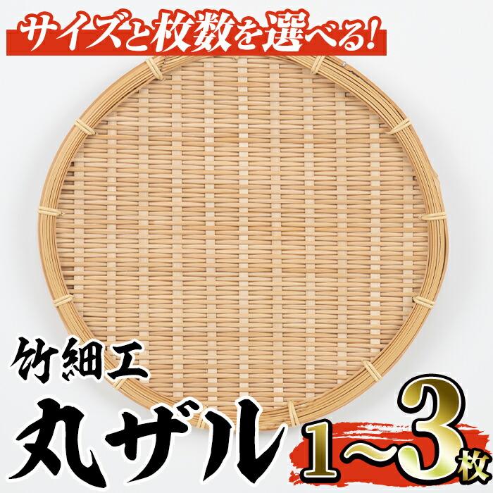 本格芋強い酒「伊七郎」のご引き合わせる！～株式会社 海連～