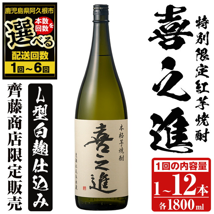 楽天市場】【ふるさと納税】鹿児島本格芋焼酎！かぶと釜蒸留全4銘柄セット「かぶと鶴見・かぶと莫祢氏・緋扇・神舞」(各720ml・計4本)国産 詰め合わせ 芋  鹿児島県産 酒 焼酎 芋焼酎 アルコール 飲み比べ【大石酒造】a-57-1 : 鹿児島県阿久根市