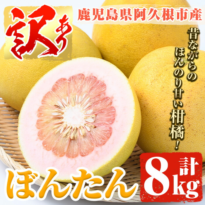 スバルン　秀品まどんな4kg ＋南柑20号小玉4.5kgぐるりん スバルン 秀品まどんな4kg ＋南柑20号小玉4.5kgぐるりん