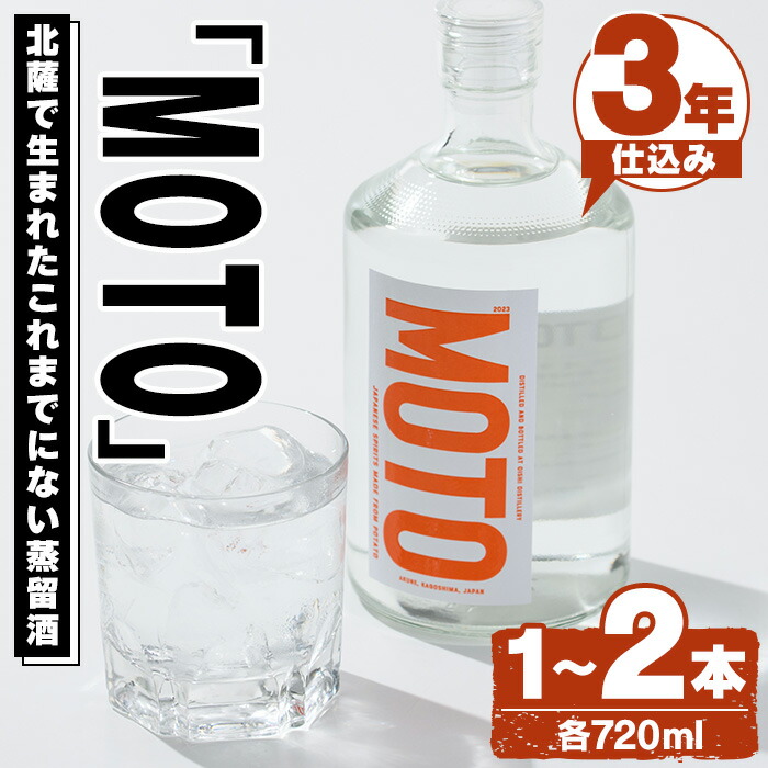 楽天市場】【ふるさと納税】＜本数が選べる！＞数量限定！じゃがいも