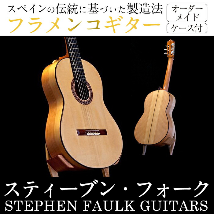 フォークギター美品 YAMAHA フォークギター FG820 | 旭楽器 | 帯広・十勝管内の