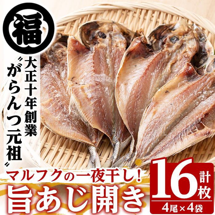 アシックス ゴールドステージ 硬式用木製バット 84cm アオダモ