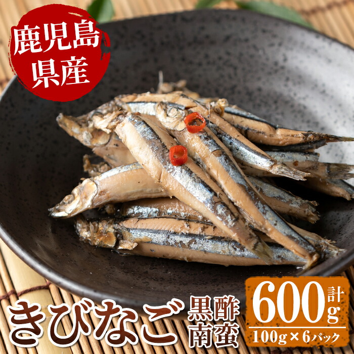 楽天市場】【ふるさと納税】焼片口イワシ丸干し10袋セット(25g×10袋