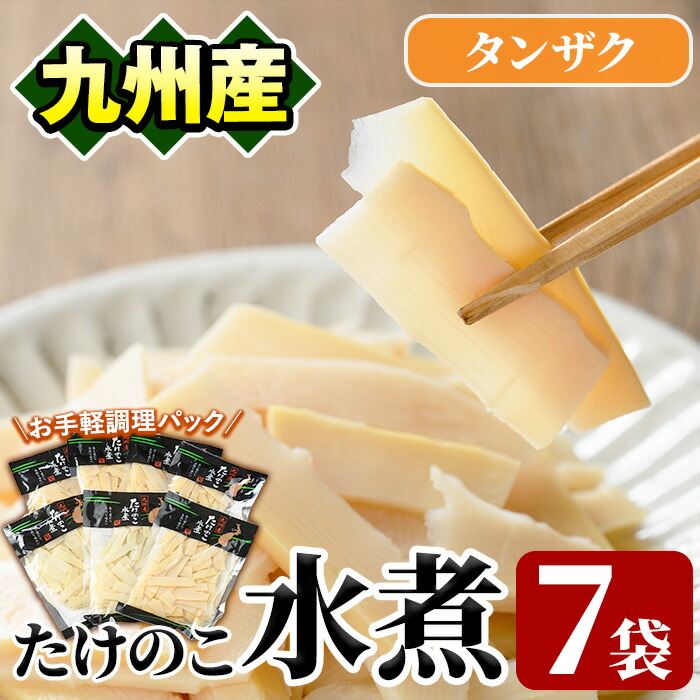 タケノコ缶詰　12個　値下げしました 秋田県鹿角産根間がりタケノコ缶詰3缶｜Yahoo!フリマ（旧PayPay