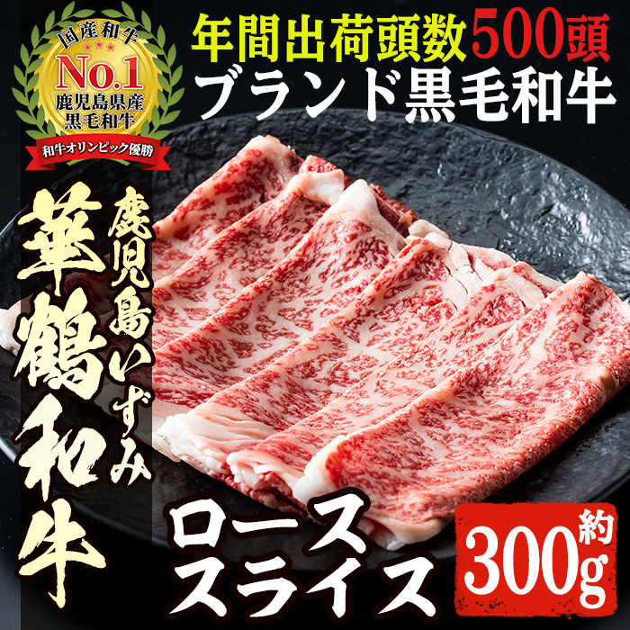 楽天市場】【ふるさと納税】鹿児島県産黒毛和牛ロース焼肉用(400g)国産