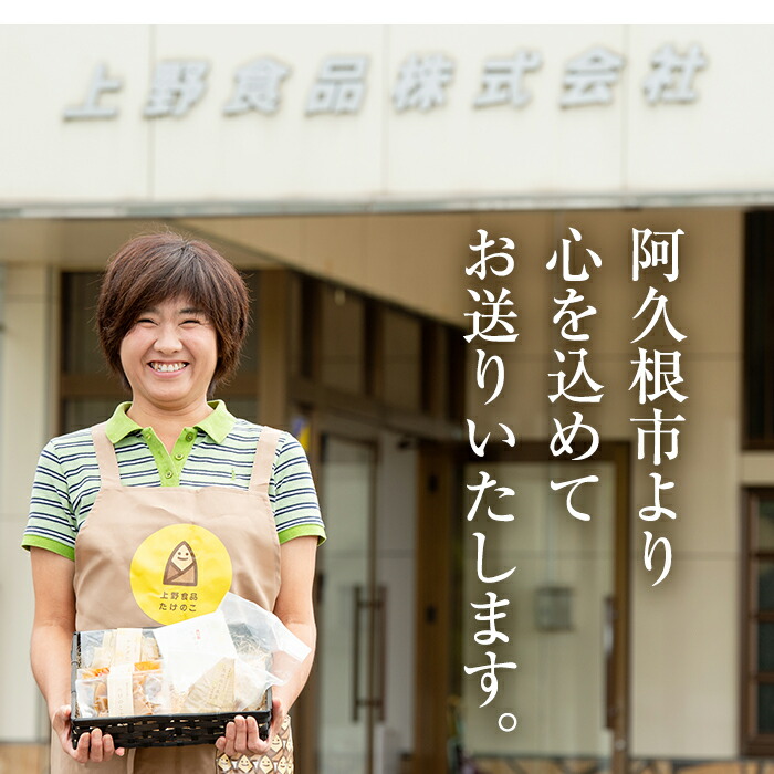 【ふるさと納税】≪数量限定≫朝堀り!新鮮!青果たけのこ(1.5kg)安心安全K-GAPマイスター認定【上野食品】2-41