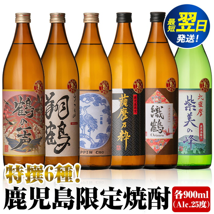 JOO様　　新品・未開封◆ ボヌール 芋焼酎 出水酒造 鹿児島 木箱 芋焼酎 ｜ BONHEUR ボヌール 720ml 木箱入り 出水酒造 | 本格