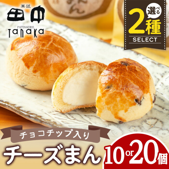 楽天市場】【ふるさと納税】 レビューキャンペーン SEIKADOがお届け