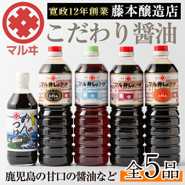 最大42%OFFクーポン ヤマガミ醤油 薄口醤油 1000ml×6本セット 上原産業 うすくち醤油 鹿児島南九州市  materialworldblog.com