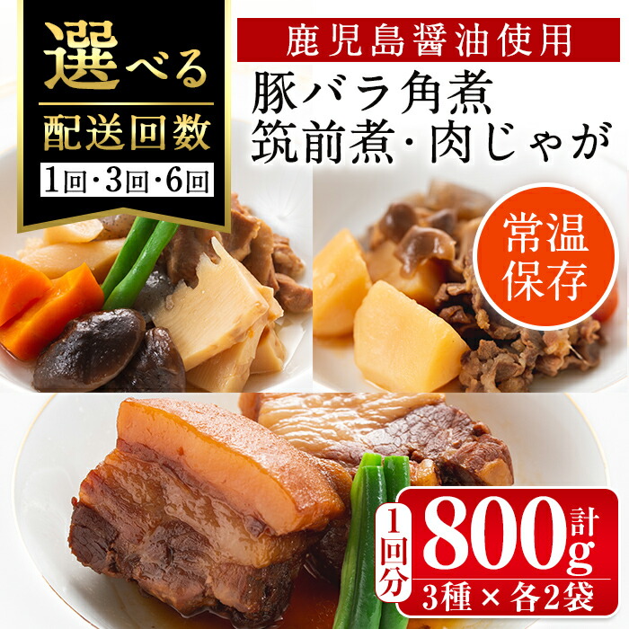 楽天市場】【ふるさと納税】マルイの人気冷凍食品の詰め合せ(6種・計