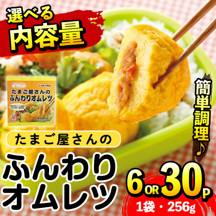 楽天市場】【ふるさと納税】ミートボール（オニオンソース） 1.8kg 約