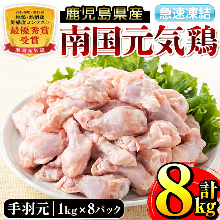 SALE／104%OFF】 ふるさと納税 軽米町 亜麻仁を配合した飼料で育ったとり肉 あまに鶏むね肉 2kg×1袋  materialworldblog.com