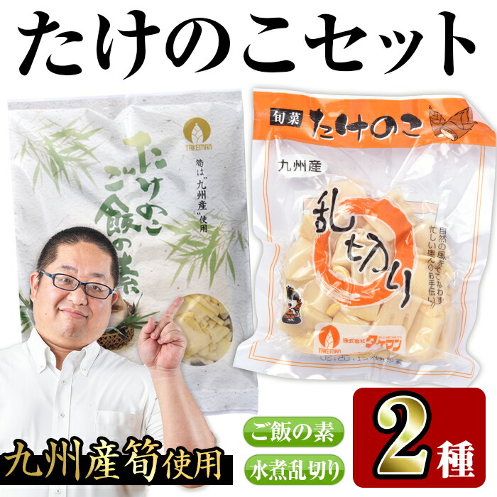 【栃木県産】無農薬たけのこ約15kg 楽天市場】【ふるさと納税】福智町産 無農薬 レモン 2.5kg 約16