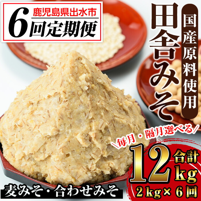 mugimiso2_edited.jpg?t=