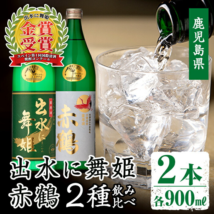 森伊蔵 焼酎 酒造証明書付き sakeichiba_moriizou720