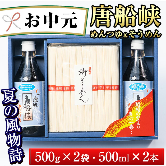 2022新作 光食品 有機JAS認定 有機だしつゆ×24本 fucoa.cl