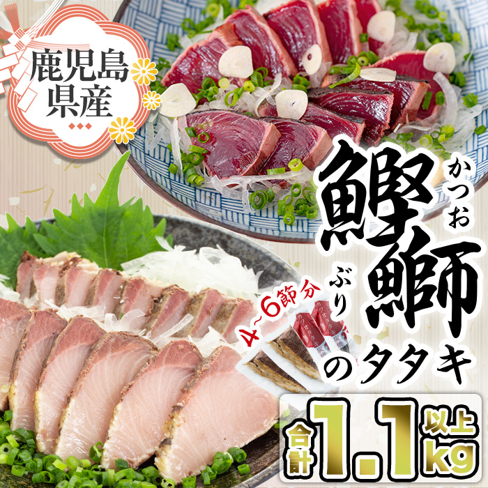 楽天市場】【ふるさと納税】鹿児島県産うなぎ蒲焼(4尾)蒲焼のたれ・山椒付(4個)白いご飯の上にのせて丼として。また、ひつまぶし、酒のつまみに【大新】  : 鹿児島県指宿市