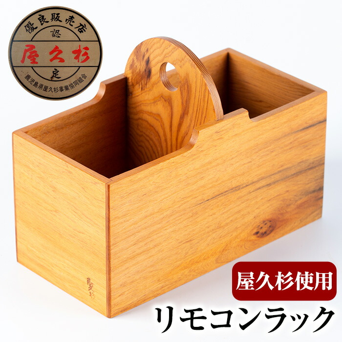 超美品再入荷品質至上! 屋久杉で創った五角飾り棚 奥行約15cm×横約47cm