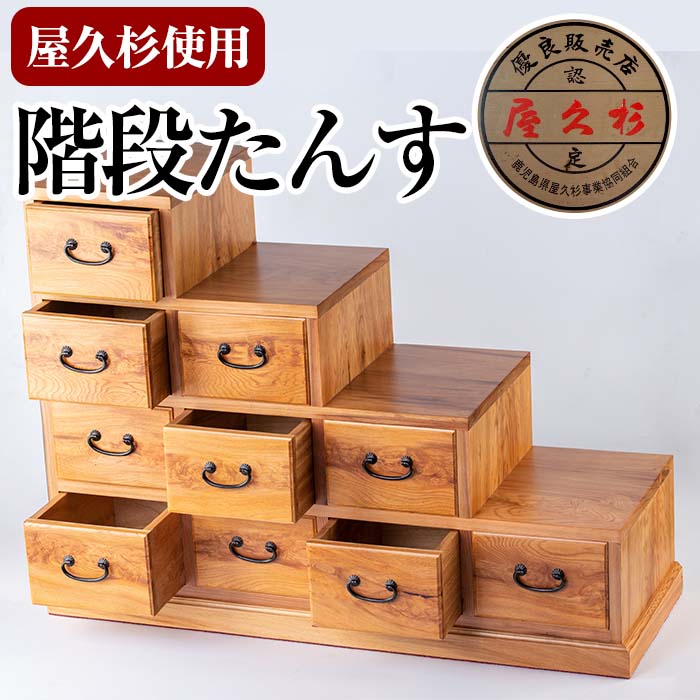 超美品再入荷品質至上! 屋久杉で創った五角飾り棚 奥行約15cm×横約47cm