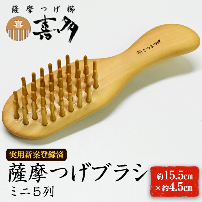 特産つげ細工 本つげ櫛 - 通販 - gofukuyasan.com