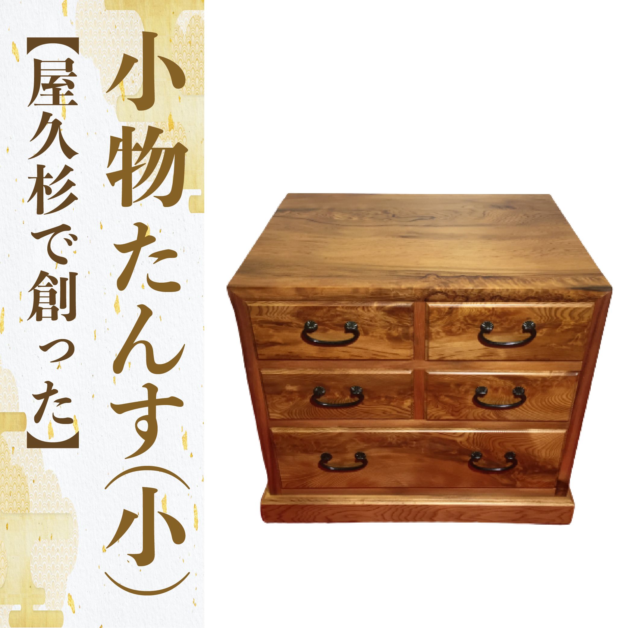 楽天市場】【ふるさと納税】屋久杉で創った文箱(A4サイズ対応) 文箱