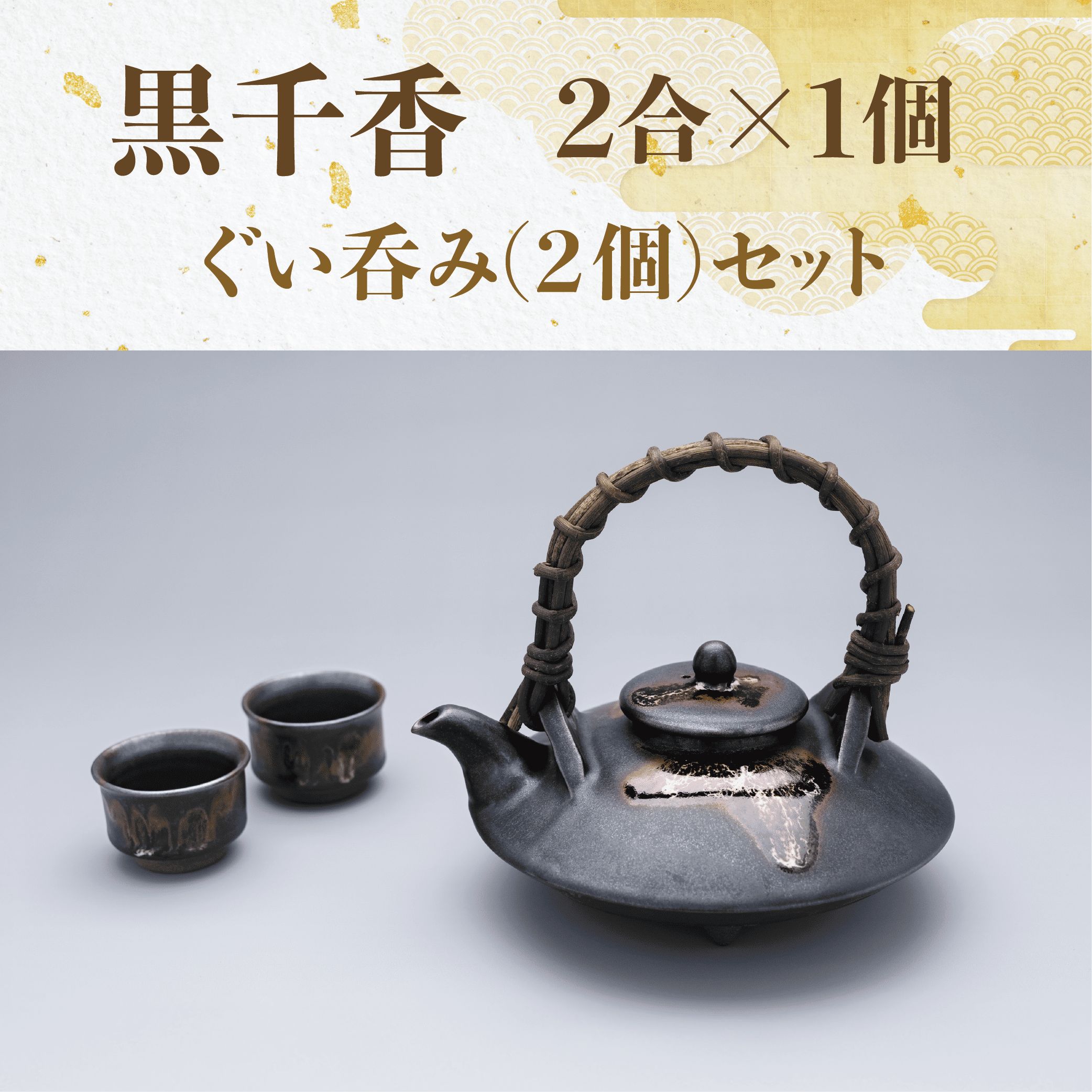 伏せ香炉 伏香炉 人物 爺 翁 仙人 焼物 陶器 時代物 置物 鍍金獅子鈕雲龍文牡丹耳香炉 文化遺産オンライン